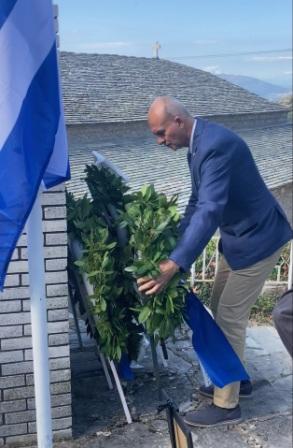 Εκδήλωση μνήμης και τιμής