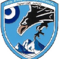 Κοπή Βασιλόπιτας - Διάθεση Λεωφορείου